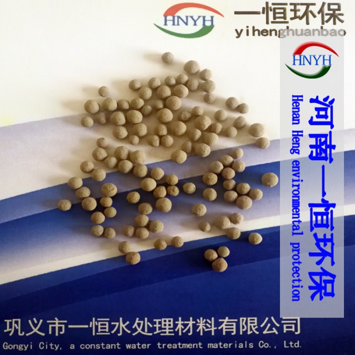 生物滤池陶粒滤料供应商