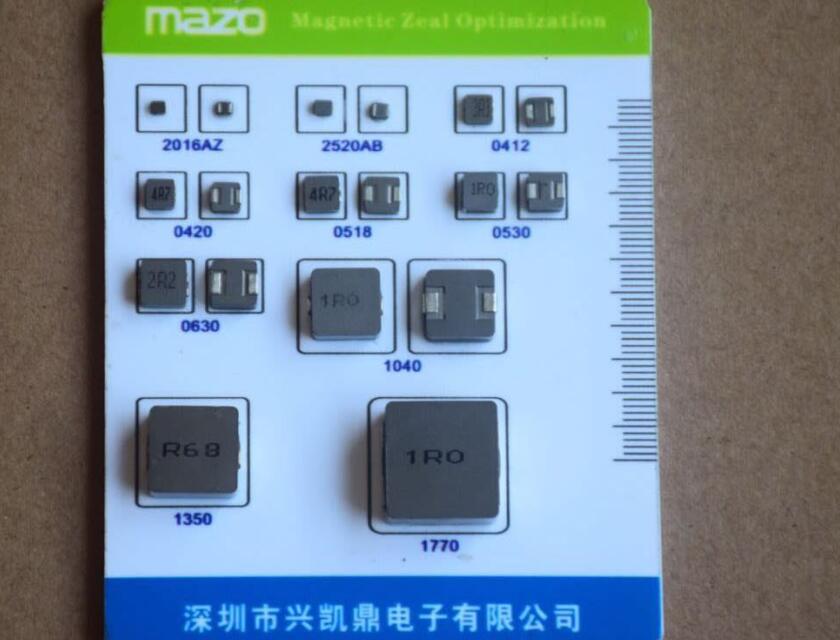 凱鼎電子供應(yīng)0630系列一體成型電感
