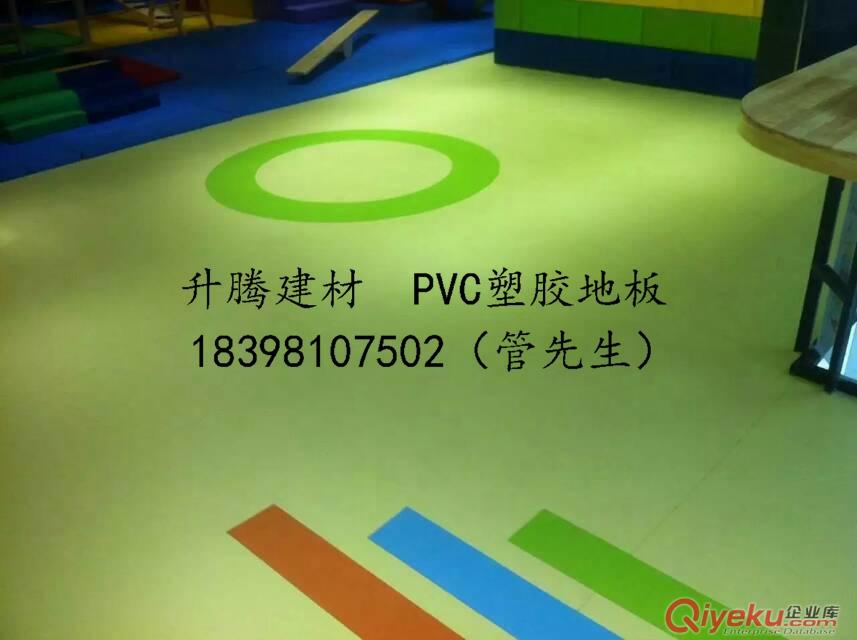 南充PVC地膠樓地面塑膠地板PVC地板施工流程