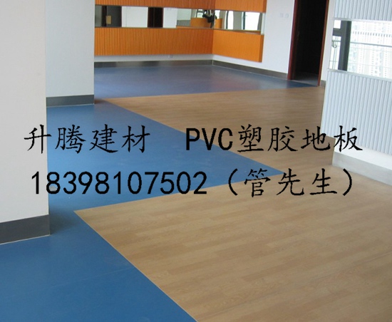 南充PVC地膠樓地面塑膠地板PVC地板施工流程