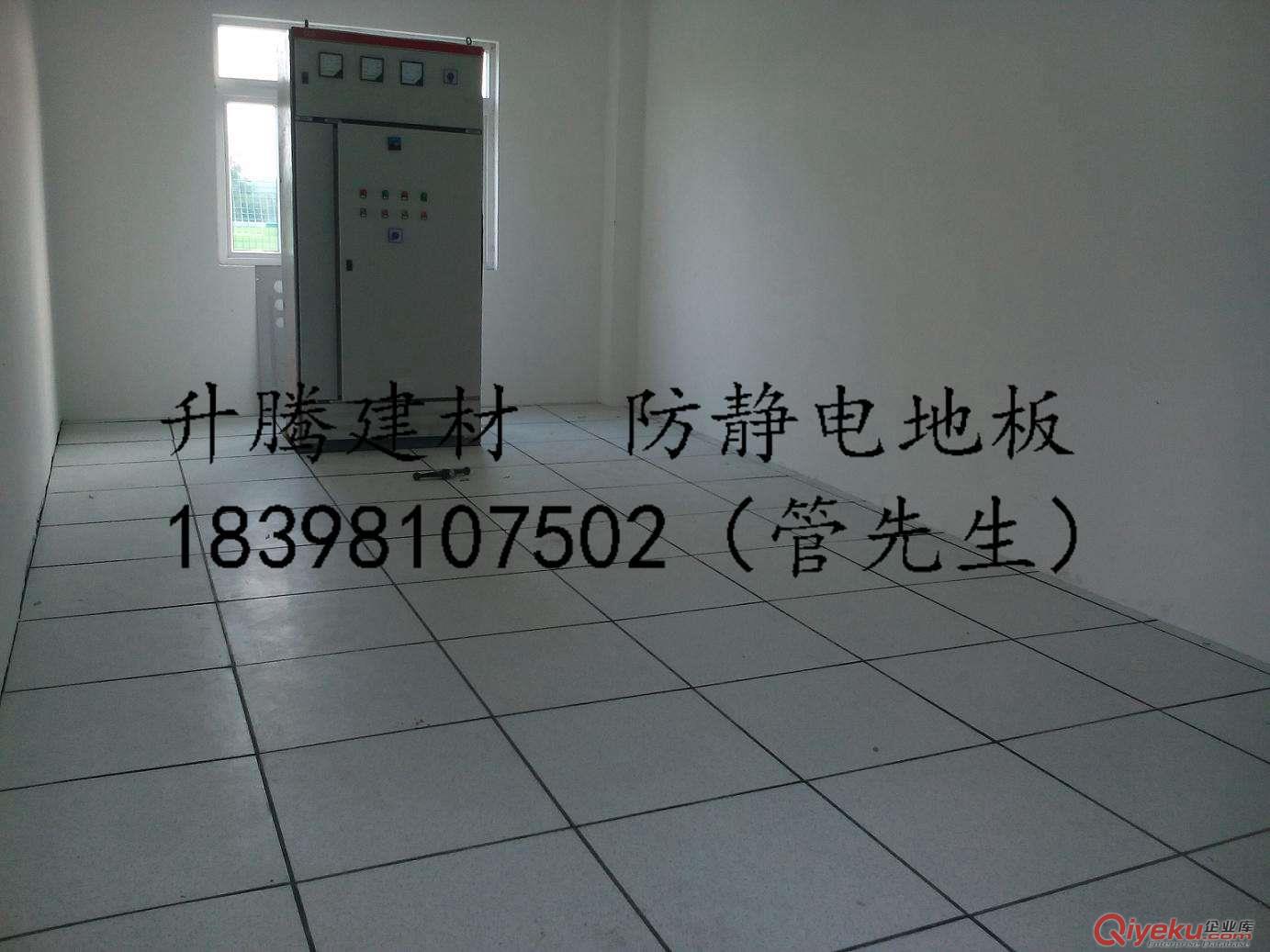 南充防靜電地板遂寧機(jī)房專用地板架空活動(dòng)地板安裝多少錢原始圖片3