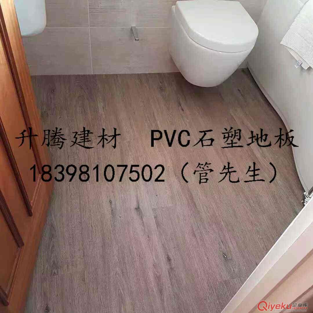 南充遂寧再裝修快裝地板石塑地板PVC地板PVC片材防水防滑原始圖片3