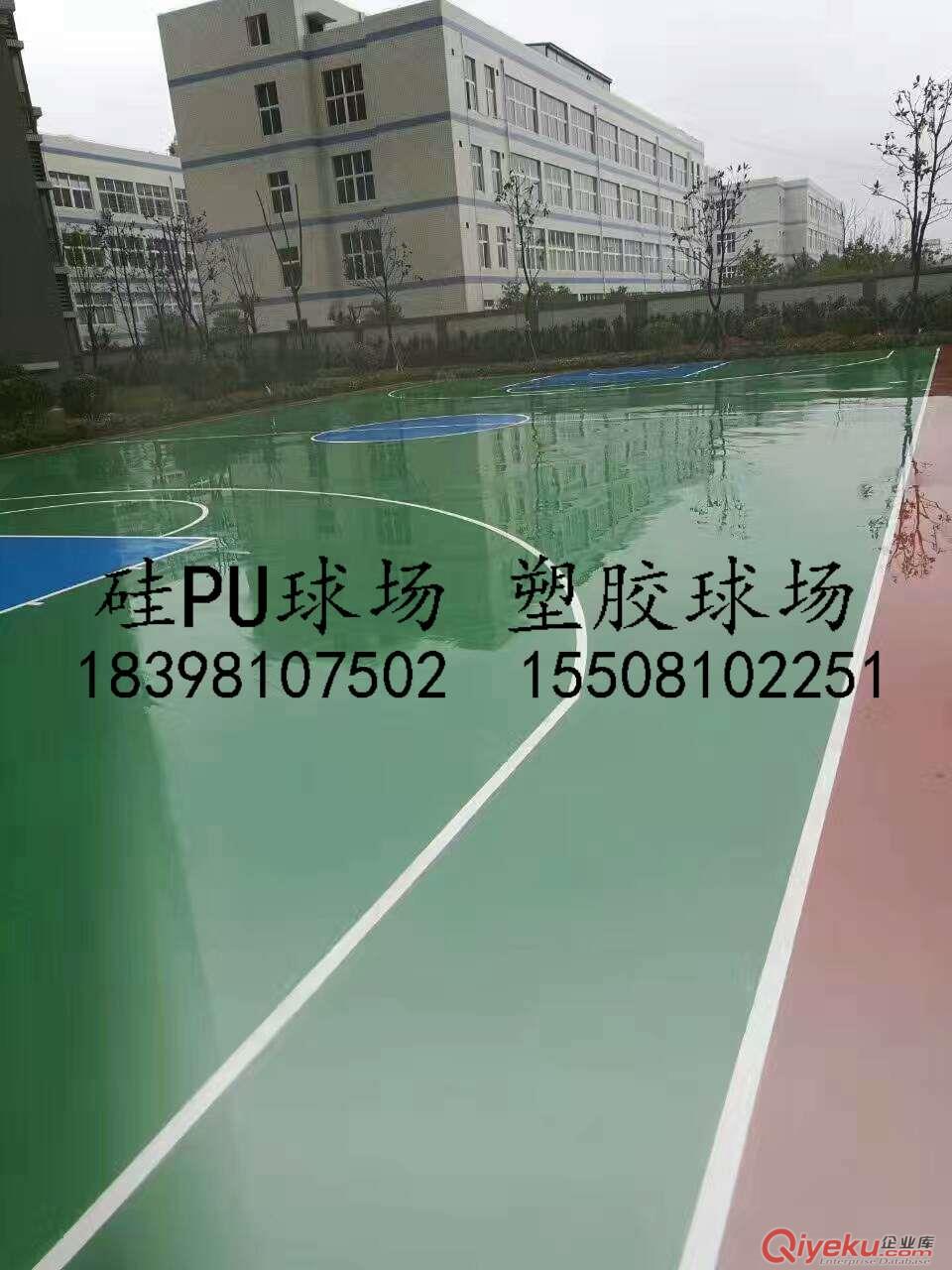 南充硅PU球場(chǎng)遂寧塑膠籃球場(chǎng)3mm硅PU價(jià)格原始圖片3