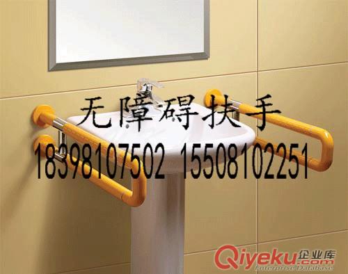 南充尼龍扶手遂寧適老化衛生間殘疾人無障礙扶手