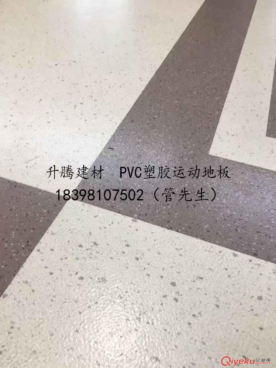 南充橡膠地板批發遂寧橡膠樓地面施工報價醫院地膠安裝原始圖片2