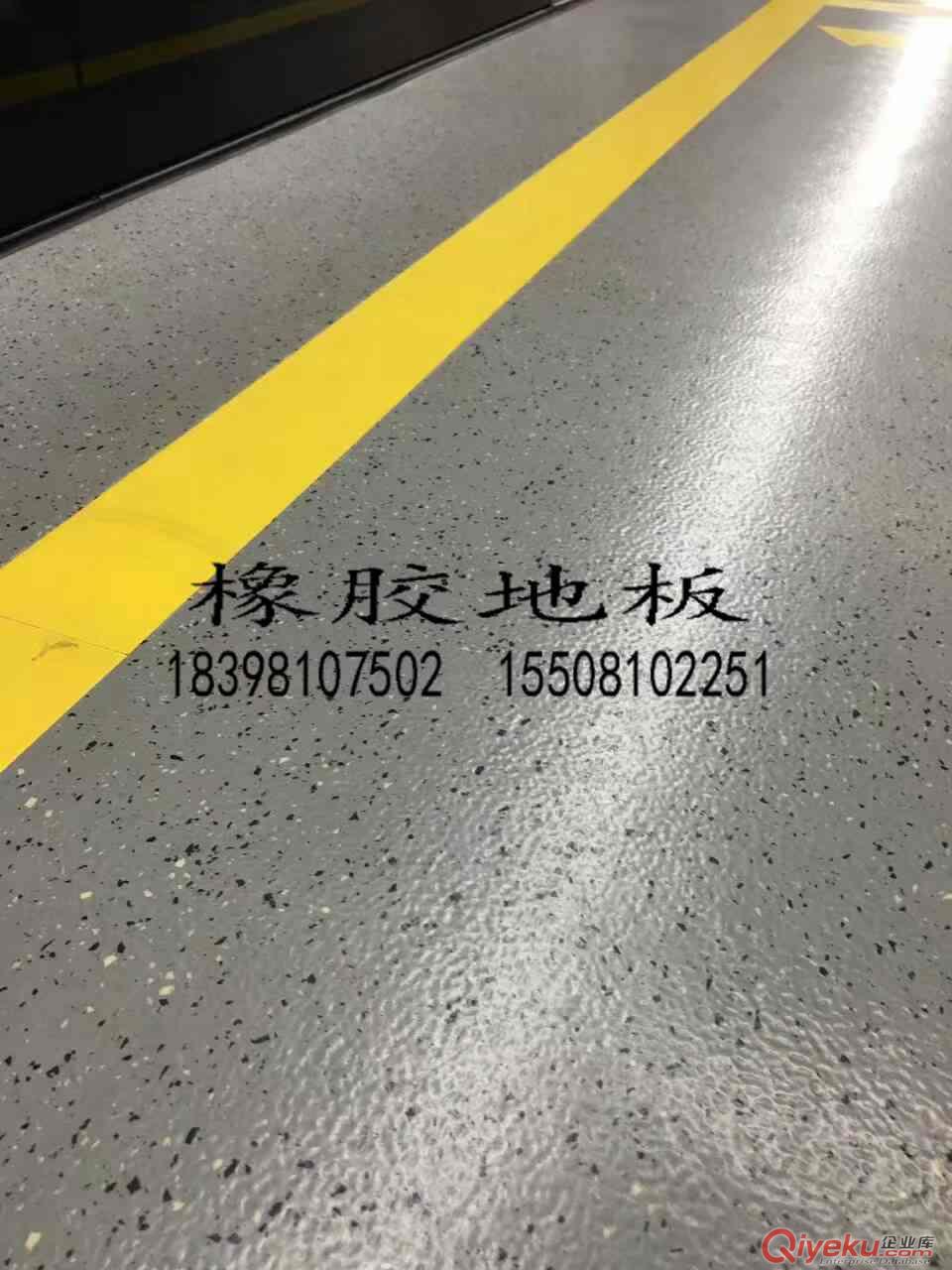 南充橡膠地板批發遂寧橡膠樓地面施工報價醫院地膠安裝原始圖片3