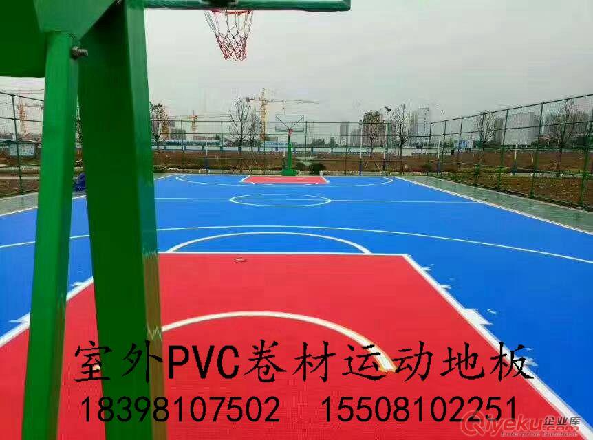 南充PVC室外運動地板遂寧PVC卷材地膠原始圖片3