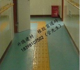 南充室內橡膠盲道磚遂寧室外橡膠防滑地板行道磚指示磚原始圖片3