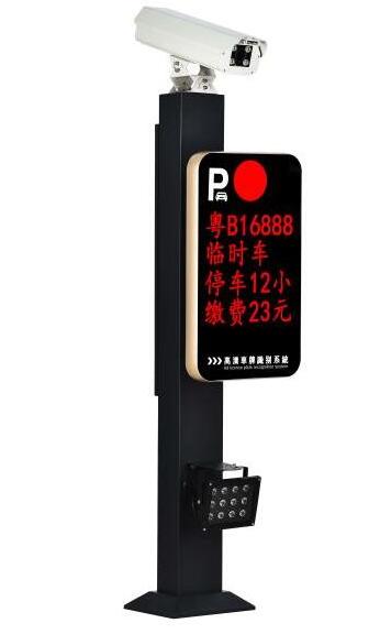 平安順CPSB03典雅式豪華高清網(wǎng)絡(luò)硬件車牌識別一體機(jī)系統(tǒng)原始圖片2