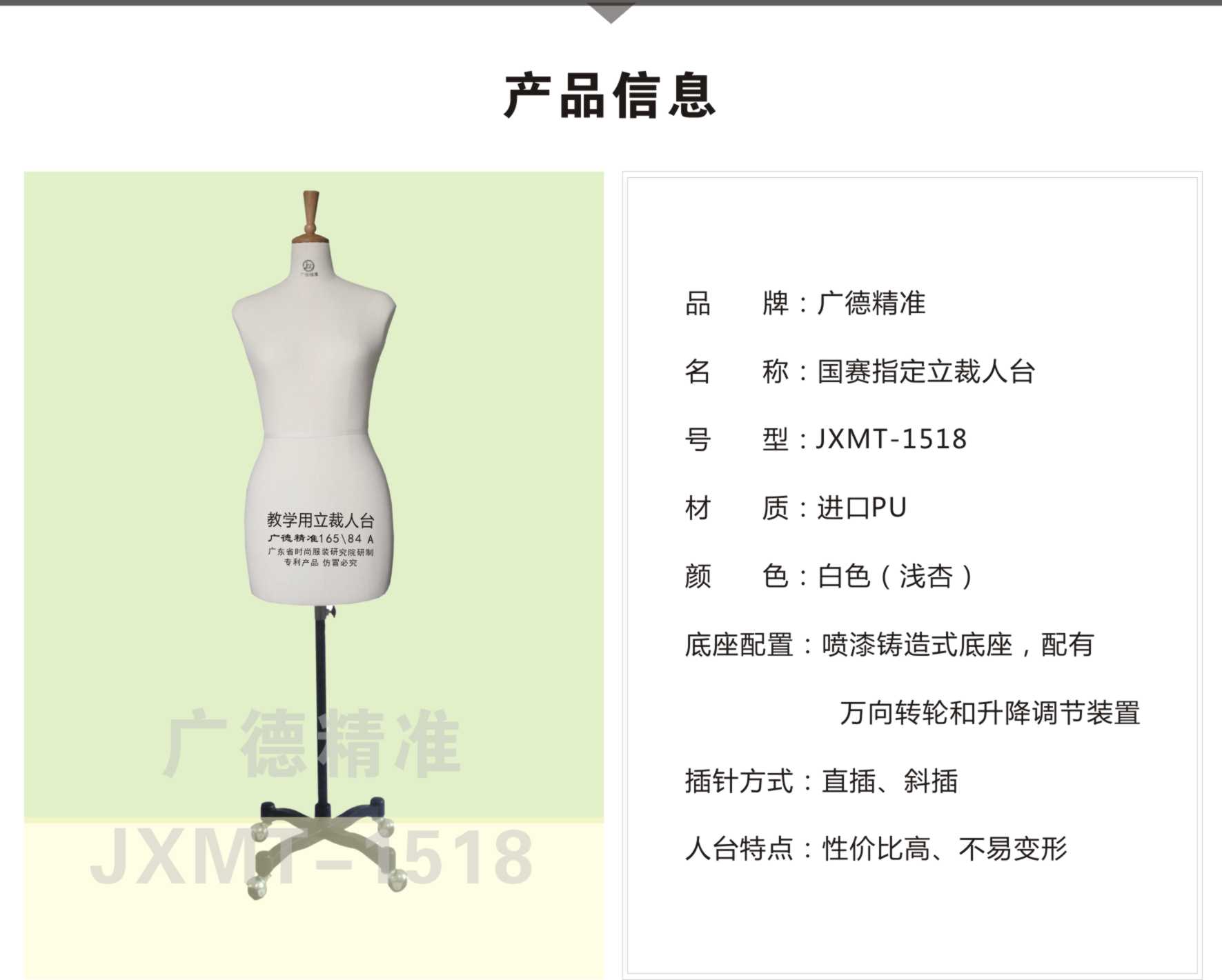 Haodoctor 電腦一體機