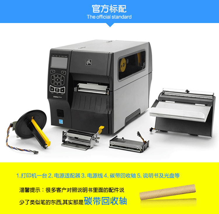 上海兄弟標簽機 上海兄弟PT-E100B手持便攜式打印機