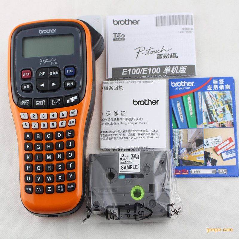上海兄弟標簽機 上海兄弟PT-E100B手持便攜式打印機