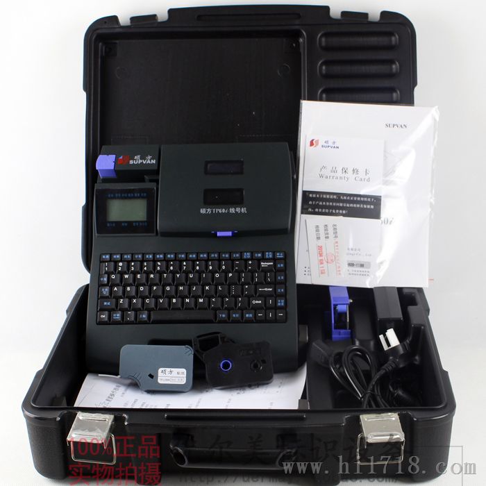 上海碩方線號機TP60/TP66色帶TP-R100B 號碼機色帶原始圖片3