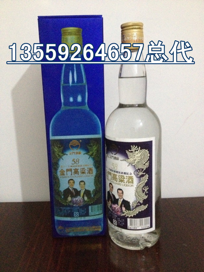臺灣金門高粱酒天津市熱賣價(jià)格原始圖片2