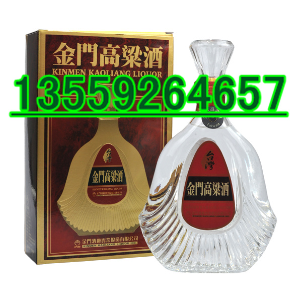 臺(tái)灣金門高粱酒沈陽市價(jià)錢