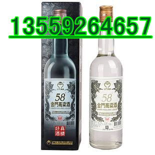 臺灣金門高粱酒遼寧省買賣點原始圖片2