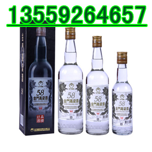 大連市臺(tái)灣金門高粱酒原始圖片2