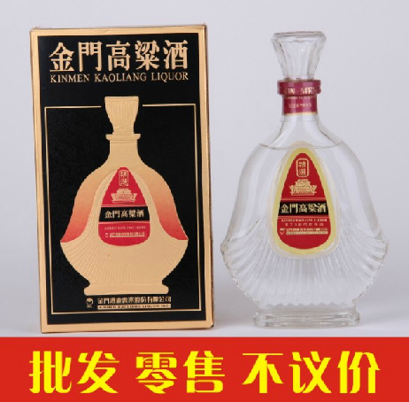 鞍山市臺灣金門高粱酒怎么賣原始圖片2