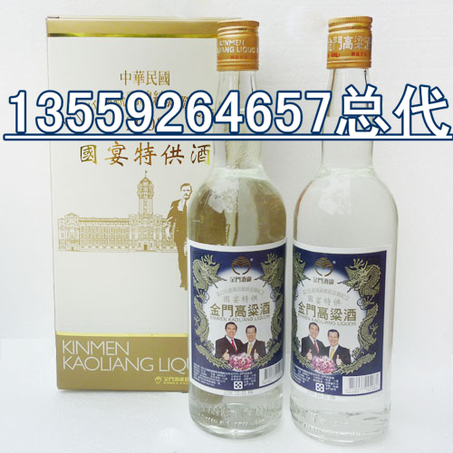 鞍山市臺灣金門高粱酒怎么賣原始圖片3