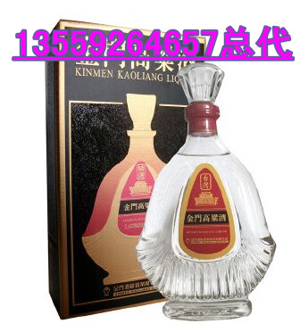 鞍山市臺灣金門高粱酒怎么賣