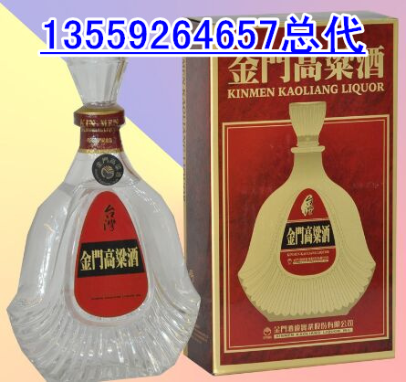 長春市臺灣金門高粱酒招商點原始圖片2
