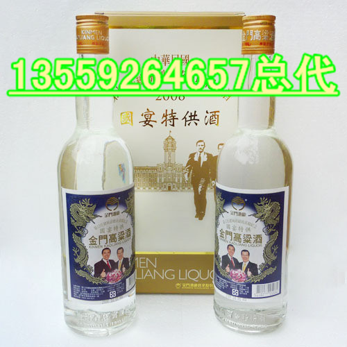 臺(tái)灣金門(mén)高粱酒敦化市原始圖片3