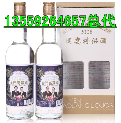 金門高粱酒在哈爾濱市代理價格原始圖片3