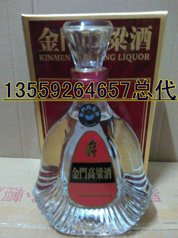 金門高粱酒是齊齊哈爾市好酒