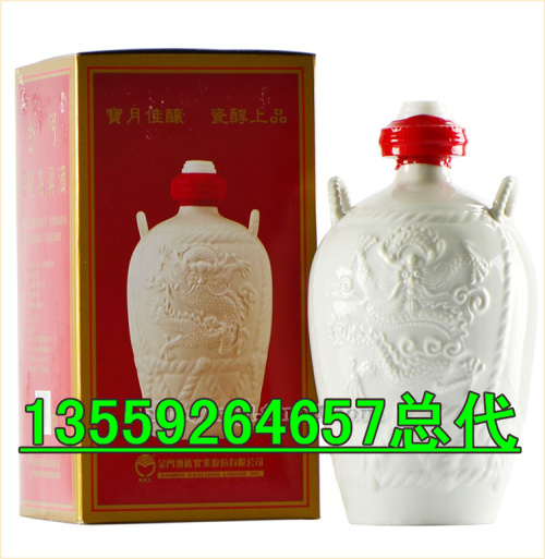金門高粱酒是齊齊哈爾市好酒原始圖片3