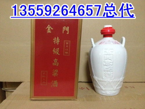 金門高粱酒是齊齊哈爾市好酒
