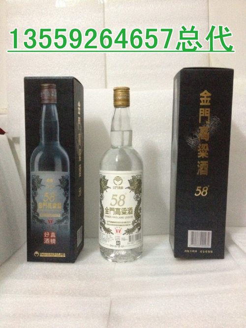 牡丹江市臺(tái)灣金門(mén)高粱酒很好品牌原始圖片2