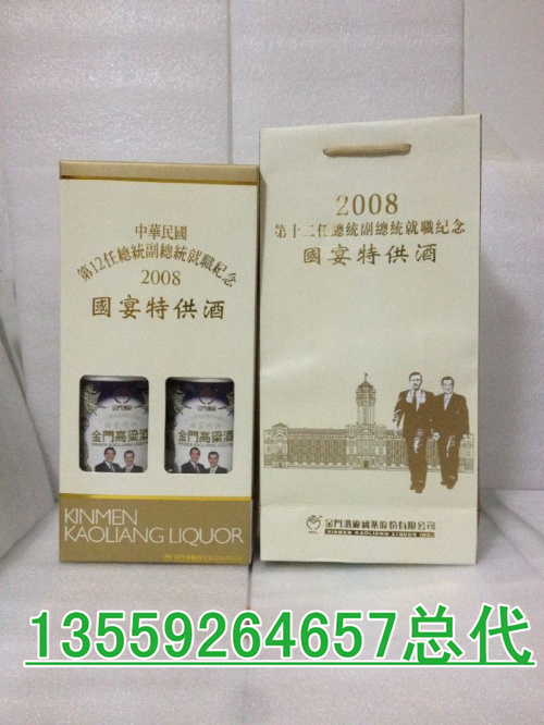 金門高粱酒在佳木斯市熱評