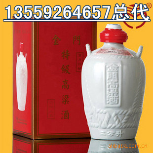 金門高粱酒特惠促銷黑河市