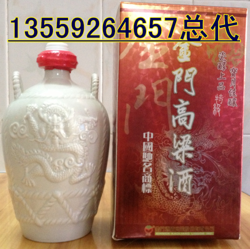 金門高粱酒特惠促銷黑河市