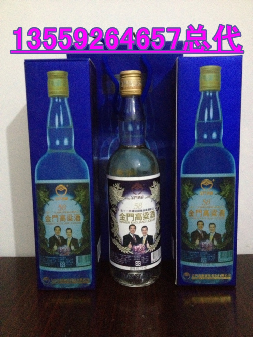 金門高粱酒特惠促銷黑河市原始圖片3