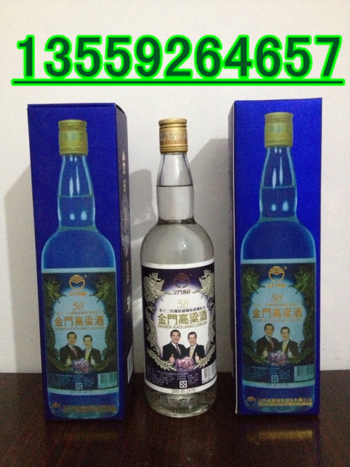 金門高粱酒代理銷售綏化市原始圖片3