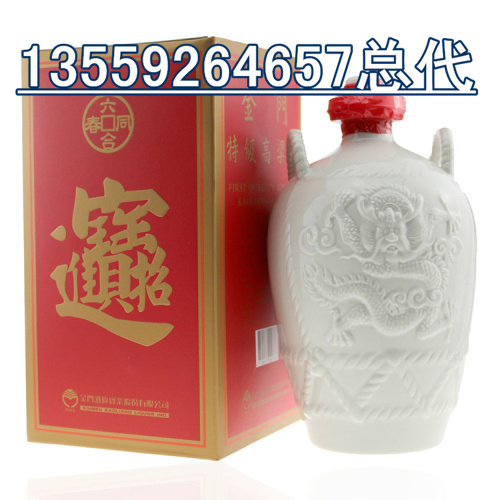 撫州市臺灣金門高粱酒