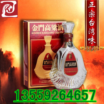 吉安市臺灣金門高粱酒原始圖片3