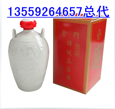 撫州市臺灣金門高粱酒原始圖片3
