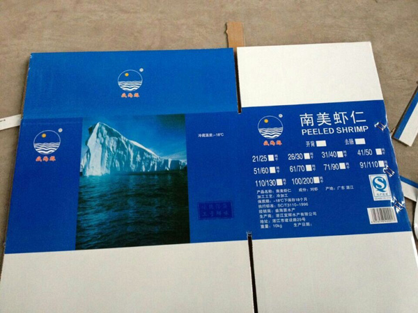 濟南紙箱生產廠家-博山紙箱包裝-淄博紙箱廠家供應