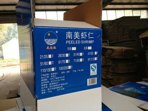 淄博水果紙箱包裝加工/淄川紙箱包裝加工/濟南電器紙箱包裝加工