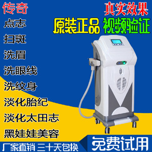 歐洲之星CO2點陣激光美容儀器 去除bh 去除痘印美容儀器