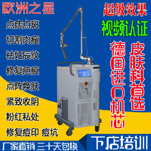 大功率臺(tái)式OPT冰點(diǎn)脫毛儀器 OPT脫毛機(jī)器 美白嫩膚祛斑激光美容儀器