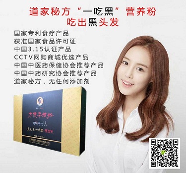 深圳一吃黑真有那么神奇嗎,萬(wàn)人參加真的管用?