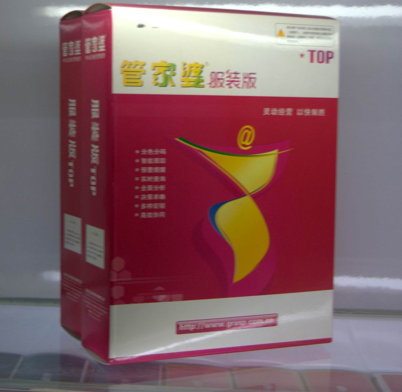 中山管家婆工貿(mào)委外加工管理系統(tǒng)軟件 中山管家婆委外加工管理軟件