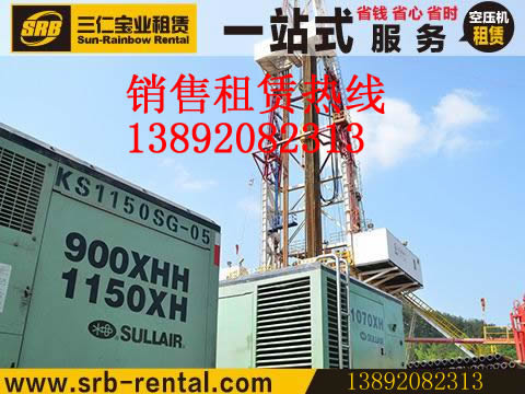 供应山西太原寿力1070XHH移动式空压机
