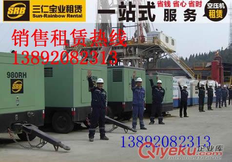 供应陕西西安寿力1070XHH移动式空压机