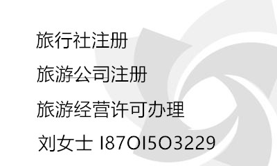 北京資產管理公司轉讓 投資管理公司