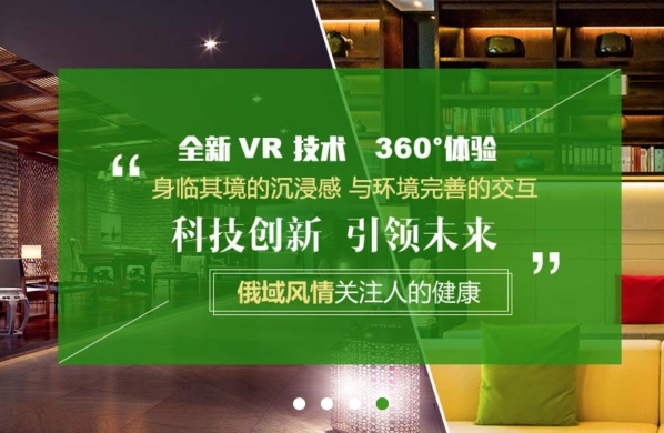 白山俄域風情集成墻飾批發