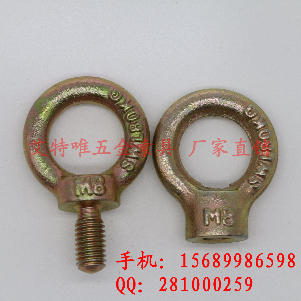 廠家長期出口德標582吊環 高強度萬向旋轉吊環eye bolt 船用索具